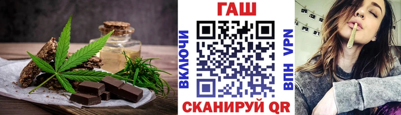 купить закладку  Азнакаево  ссылка на мегу ONION  Canna-Cookies конопля 