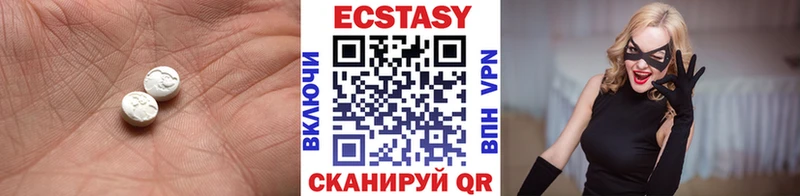 где продают наркотики  Азнакаево  Ecstasy 280 MDMA 