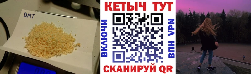 Кетамин VHQ blacksprut вход Азнакаево