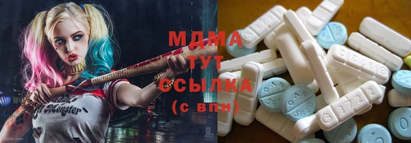 круглые Абинск