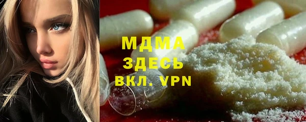 первитин Абаза
