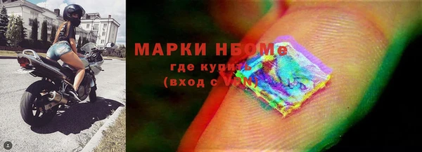 круглые Абинск