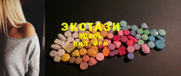 первитин Абаза