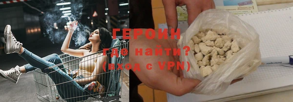 первитин Абаза