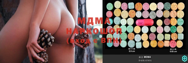 герыч Абдулино