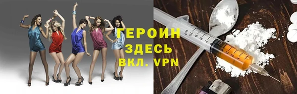 герыч Абдулино