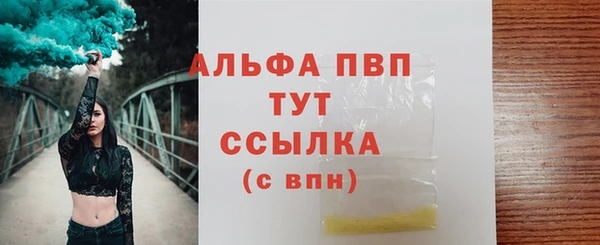 первитин Абаза