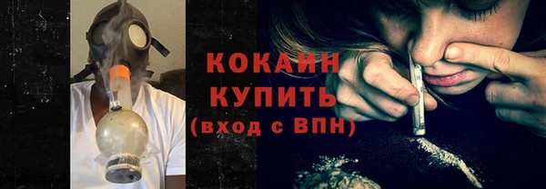 круглые Абинск
