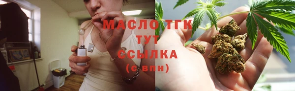 первитин Абаза