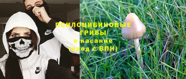 герыч Абдулино