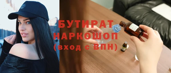 первитин Абаза