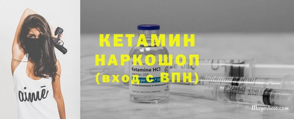 круглые Абинск