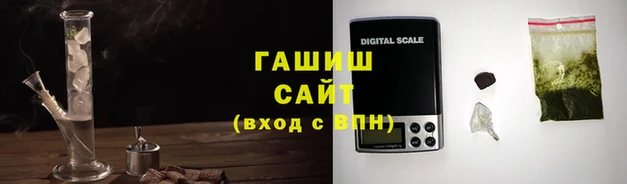 герыч Абдулино