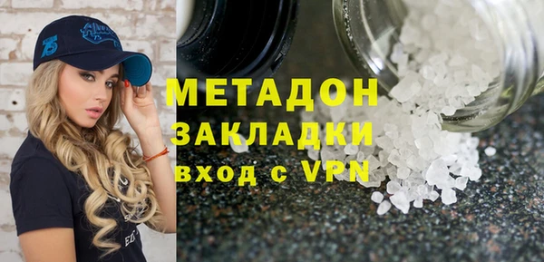 круглые Абинск