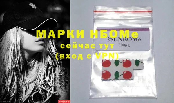 герыч Абдулино