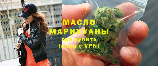 первитин Абаза