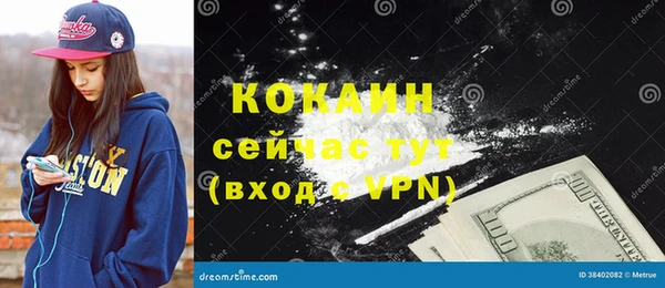 круглые Абинск
