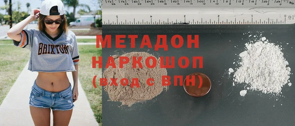 герыч Абдулино