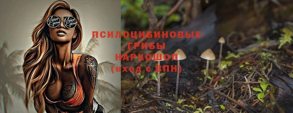 круглые Абинск