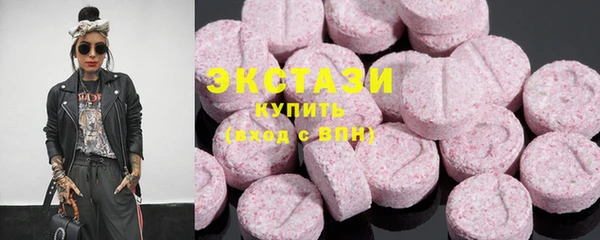 круглые Абинск