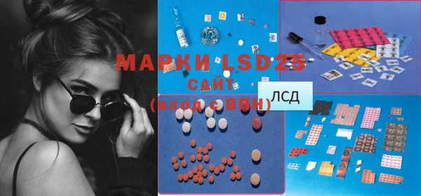 первитин Абаза