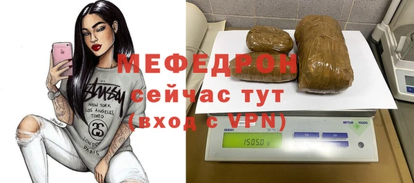 первитин Абаза