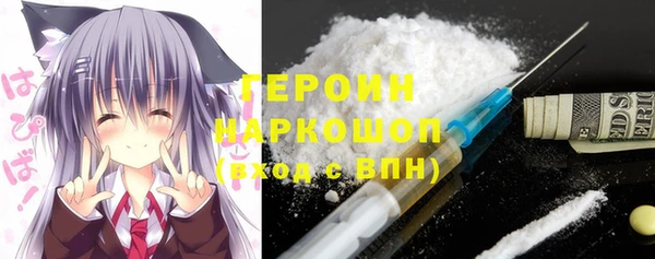 герыч Абдулино