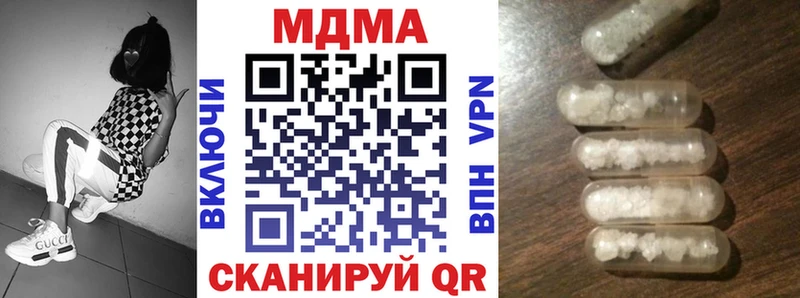 MDMA кристаллы  Азнакаево 