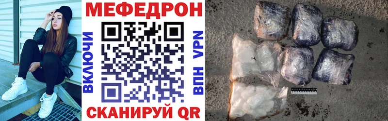 даркнет сайт  Азнакаево  МЕФ мука 