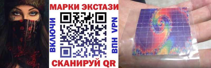 ОМГ ОМГ ССЫЛКА Азнакаево Марки NBOMe 1500мкг