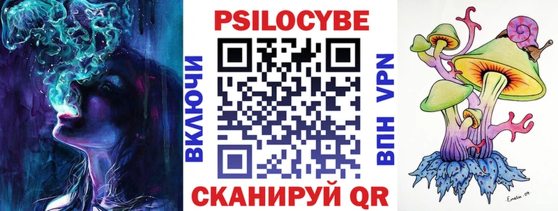Галлюциногенные грибы мухоморы  Азнакаево 